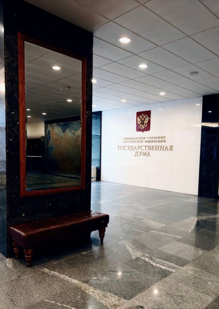 Холл Государственной Думы